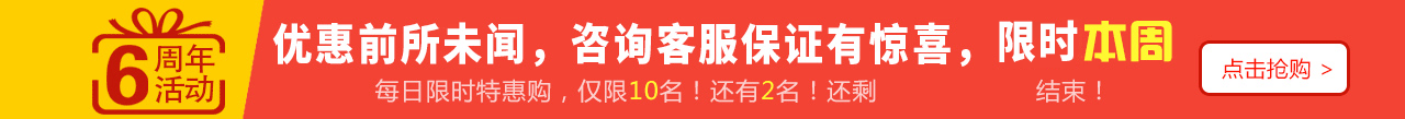 物聯(lián)網(wǎng)卡多少錢？物聯(lián)網(wǎng)卡平臺6周年慶，限時鉅惠，物聯(lián)網(wǎng)卡價格史無前例，僅限前10名！【智宇物聯(lián)】