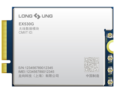 EX530G是多頻段5G NR / LTE-FDD / LTE-TDD / HSPA +模塊，支持高達15Gbps的R15 5G NSA / SA數據傳輸。