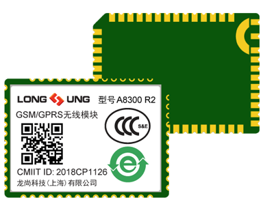 A8300 R2 無線模塊是一款適用于 GPRS/GSM 多種網絡制式的無線終端產品