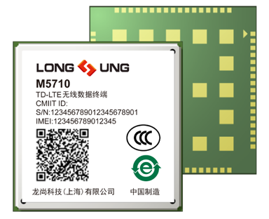 M5710 是一款高性能 LTE Cat1無線通訊模組