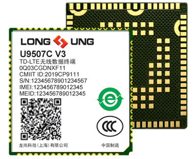 U9507C V3 是龍尚科技推出的一款 LTE Cat4 無線通信模塊